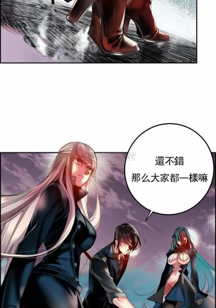 [Juder] Lilith`s Cord (第二季) Ch.77-93 end [Chinese] - Page 357