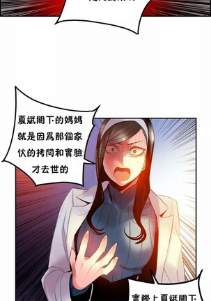 [Juder] Lilith`s Cord (第二季) Ch.77-93 end [Chinese] Page #40