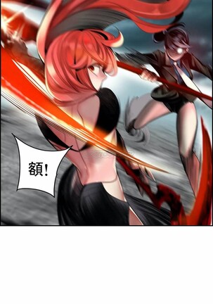 [Juder] Lilith`s Cord (第二季) Ch.77-93 end [Chinese] - Page 328