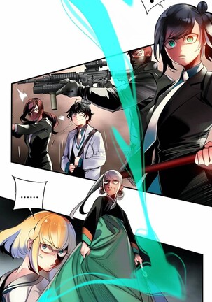 [Juder] Lilith`s Cord (第二季) Ch.77-93 end [Chinese] - Page 360