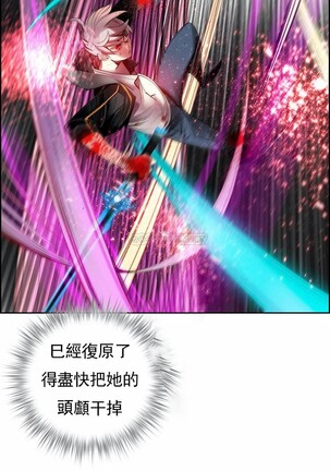 [Juder] Lilith`s Cord (第二季) Ch.77-93 end [Chinese] - Page 315