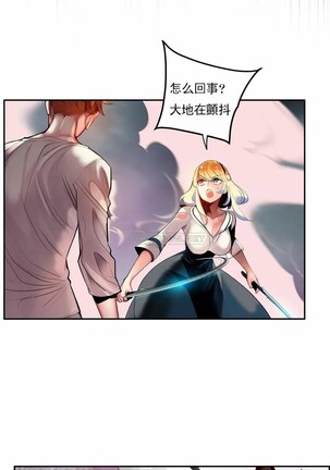 [Juder] Lilith`s Cord (第二季) Ch.77-93 end [Chinese] Page #361