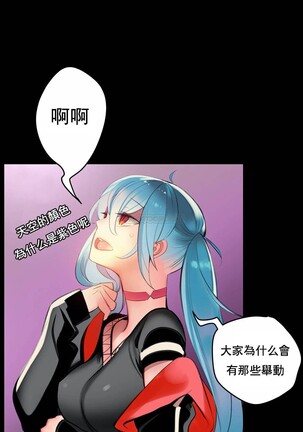 [Juder] Lilith`s Cord (第二季) Ch.77-93 end [Chinese] Page #68