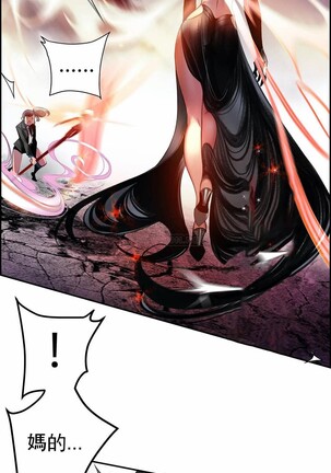 [Juder] Lilith`s Cord (第二季) Ch.77-93 end [Chinese] - Page 333