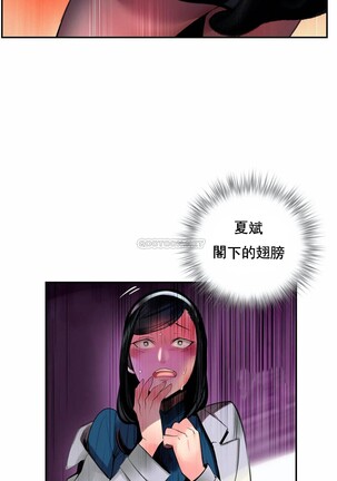 [Juder] Lilith`s Cord (第二季) Ch.77-93 end [Chinese] - Page 74