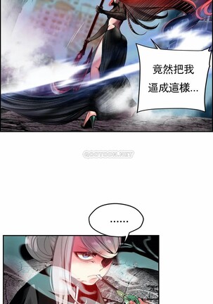 [Juder] Lilith`s Cord (第二季) Ch.77-93 end [Chinese] Page #326