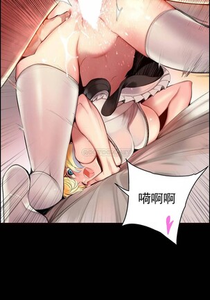 [Juder] Lilith`s Cord (第二季) Ch.77-93 end [Chinese] Page #285