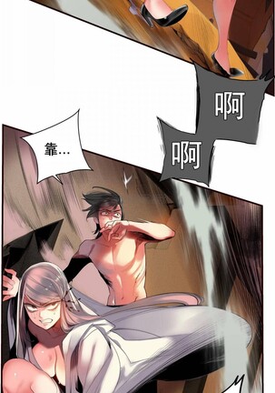 [Juder] Lilith`s Cord (第二季) Ch.77-93 end [Chinese] - Page 125