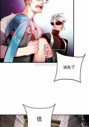 [Juder] Lilith`s Cord (第二季) Ch.77-93 end [Chinese] - Page 416