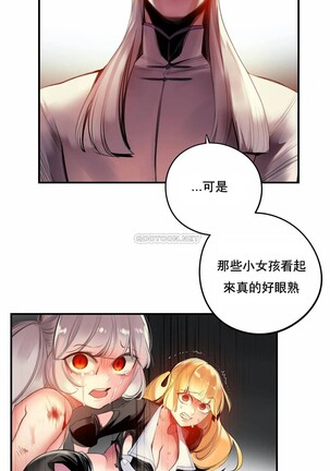 [Juder] Lilith`s Cord (第二季) Ch.77-93 end [Chinese] - Page 115