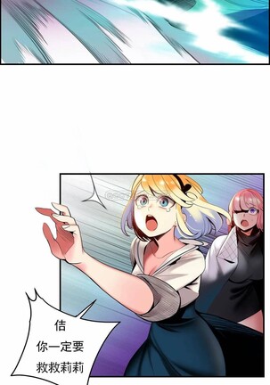 [Juder] Lilith`s Cord (第二季) Ch.77-93 end [Chinese] - Page 415