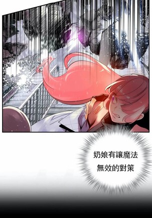 [Juder] Lilith`s Cord (第二季) Ch.77-93 end [Chinese] Page #367