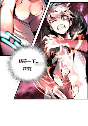 [Juder] Lilith`s Cord (第二季) Ch.77-93 end [Chinese] - Page 449