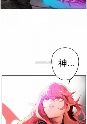 [Juder] Lilith`s Cord (第二季) Ch.77-93 end [Chinese] - Page 139