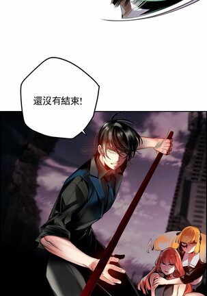 [Juder] Lilith`s Cord (第二季) Ch.77-93 end [Chinese] Page #355