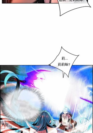 [Juder] Lilith`s Cord (第二季) Ch.77-93 end [Chinese] Page #432