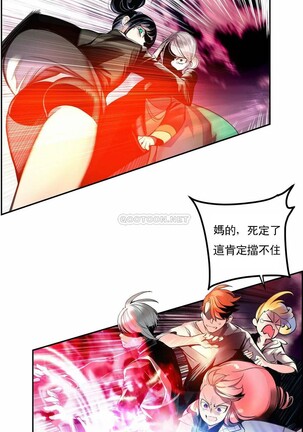 [Juder] Lilith`s Cord (第二季) Ch.77-93 end [Chinese] Page #344