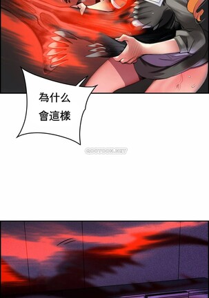 [Juder] Lilith`s Cord (第二季) Ch.77-93 end [Chinese] Page #73