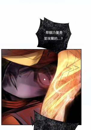 [Juder] Lilith`s Cord (第二季) Ch.77-93 end [Chinese] - Page 461