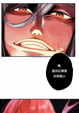 [Juder] Lilith`s Cord (第二季) Ch.77-93 end [Chinese] Page #116