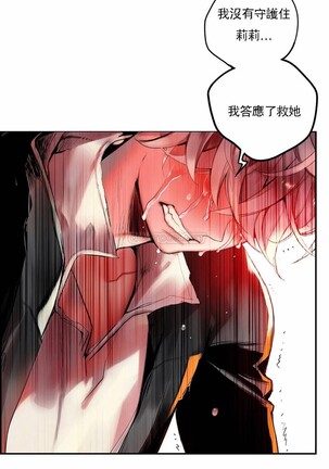 [Juder] Lilith`s Cord (第二季) Ch.77-93 end [Chinese] - Page 478