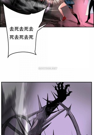 [Juder] Lilith`s Cord (第二季) Ch.77-93 end [Chinese] Page #144