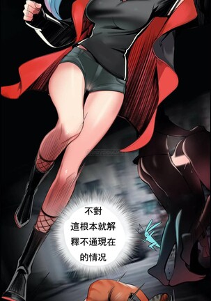 [Juder] Lilith`s Cord (第二季) Ch.77-93 end [Chinese] Page #60