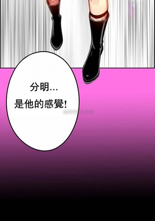 [Juder] Lilith`s Cord (第二季) Ch.77-93 end [Chinese] - Page 152