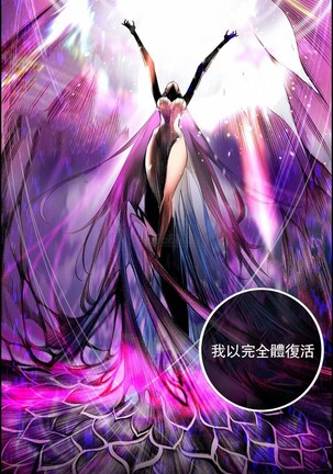 [Juder] Lilith`s Cord (第二季) Ch.77-93 end [Chinese] Page #392