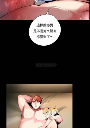 [Juder] Lilith`s Cord (第二季) Ch.77-93 end [Chinese] Page #293