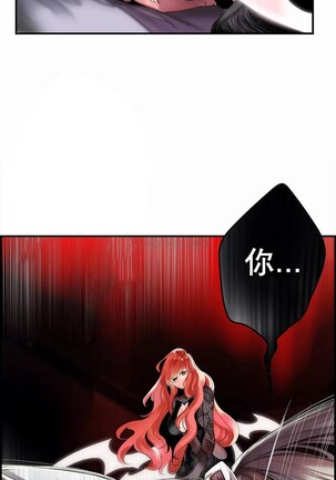 [Juder] Lilith`s Cord (第二季) Ch.77-93 end [Chinese] Page #107