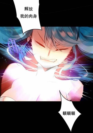 [Juder] Lilith`s Cord (第二季) Ch.77-93 end [Chinese] - Page 269