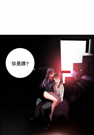 [Juder] Lilith`s Cord (第二季) Ch.77-93 end [Chinese] Page #198