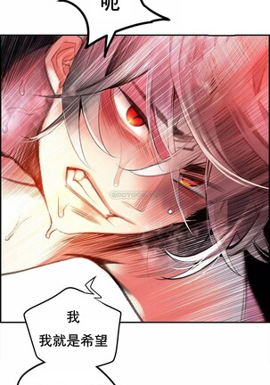 [Juder] Lilith`s Cord (第二季) Ch.77-93 end [Chinese] Page #77