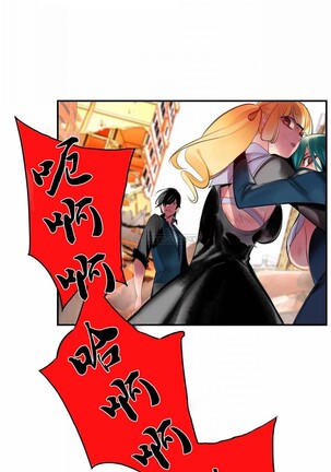 [Juder] Lilith`s Cord (第二季) Ch.77-93 end [Chinese] Page #143