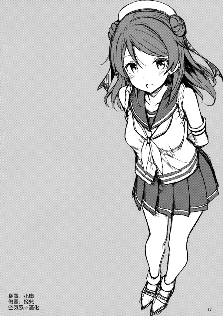 浦風は悪酒 提督でも満更ではない！？