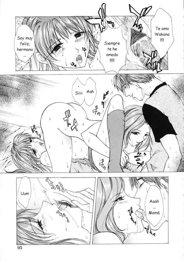 Tachibana Atsushi -  ESP