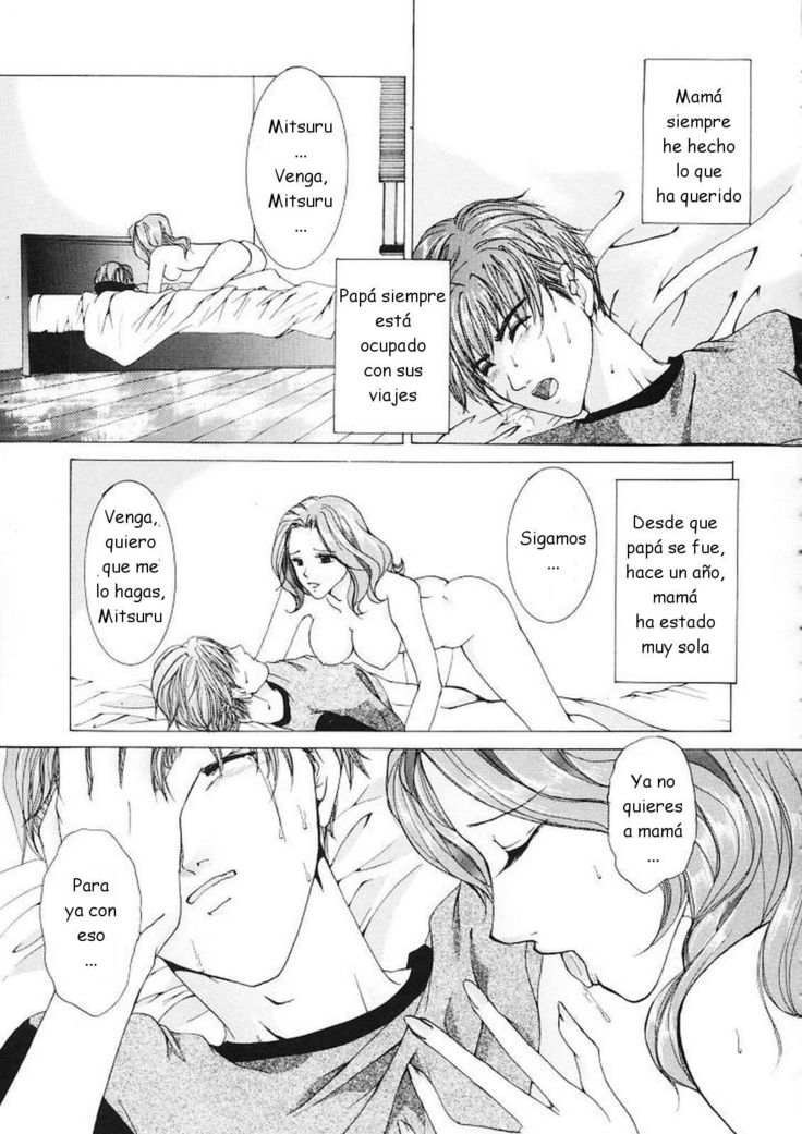 Tachibana Atsushi -  ESP