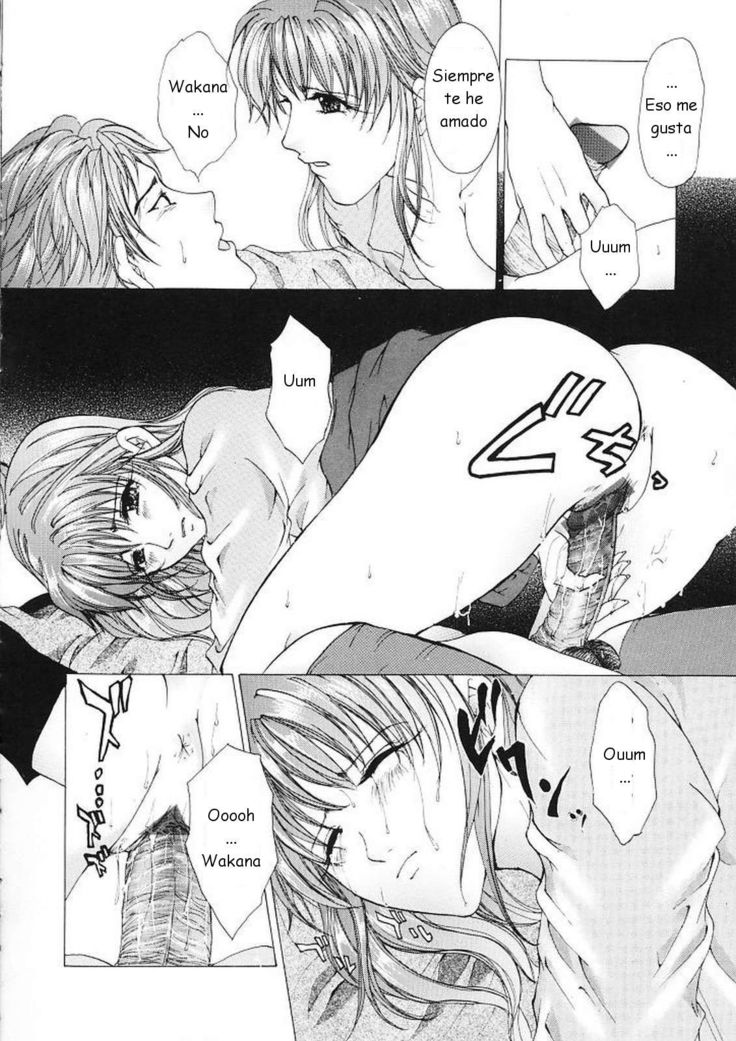 Tachibana Atsushi -  ESP