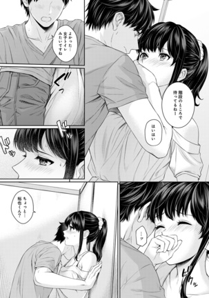 Sensei to Boku Ch. 1-7 Page #85