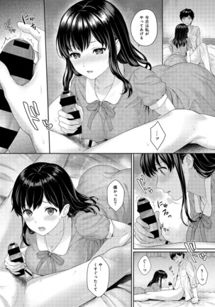 Sensei to Boku Ch. 1-7 Page #53