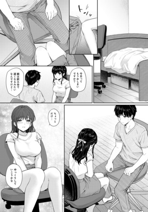 Sensei to Boku Ch. 1-7 Page #180