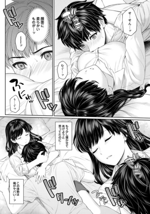 Sensei to Boku Ch. 1-7 Page #102