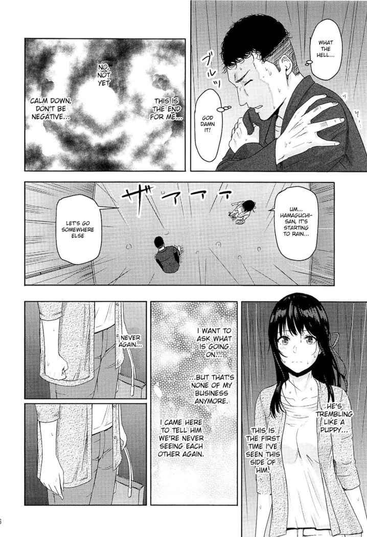 Mitsuha ~Netorare 7~