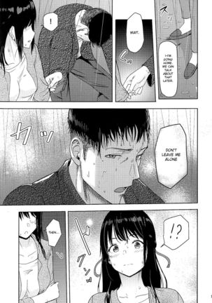 Mitsuha ~Netorare 7~ Page #17