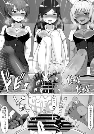 OL-tachi ni Kawareru Houhou Page #24