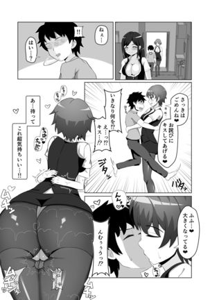 OL-tachi ni Kawareru Houhou - Page 6