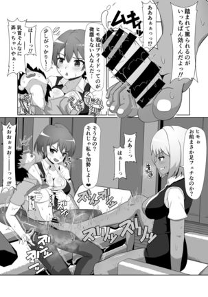 OL-tachi ni Kawareru Houhou - Page 11