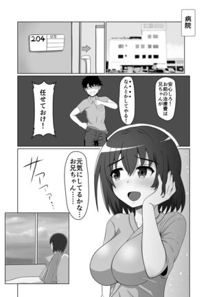 OL-tachi ni Kawareru Houhou Page #39