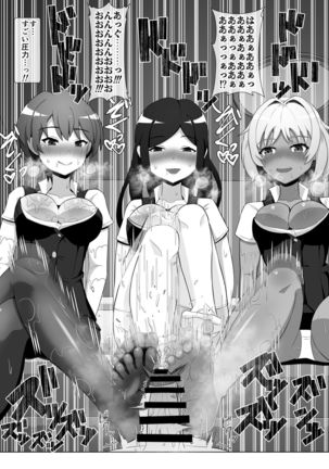 OL-tachi ni Kawareru Houhou Page #23